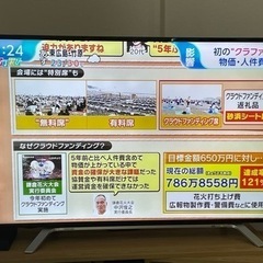 TOSHIBA テレビREGZA 4K 49インチ