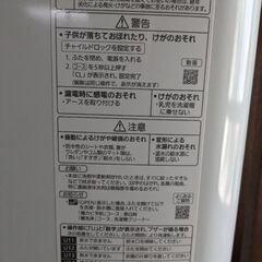 【受渡し人決定】Panasonic 5kg洗濯機 2021年製
