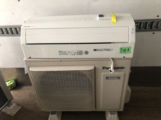北九州市配送取付工事込み金額 18畳 CS-567CFR2-W エアコン Eolia 北九州市配送取付工事込み金額 18畳 CS-567CFR2-W エアコン Eolia