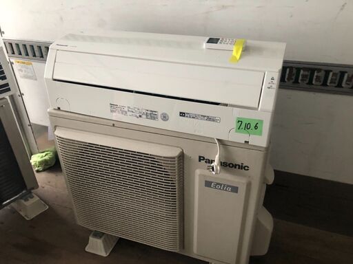 北九州市配送取付工事込み金額 18畳 CS-567CFR2-W エアコン Eolia（エオリア）Fシリーズ クリスタルホワイト [おもに18畳用 /200V]