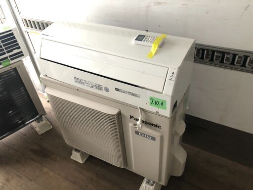 配送取付工事込み金額  18畳 CS-567CFR2-W エアコン Eolia（エオリア）Fシリーズ クリスタルホワイト [おもに18畳用 /200V] エアコン 2025年 Eolia（エオリア）EXシリーズ クリスタルホワイト CS