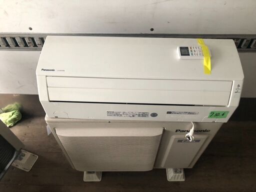 北九州市配送取付工事込み金額 18畳 CS-567CFR2-W エアコン Eolia