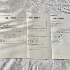 【半額】コロナ ウインドエアコン 冷暖房兼用タイプ-日本語教育能力検定試験　過去問10年分+α