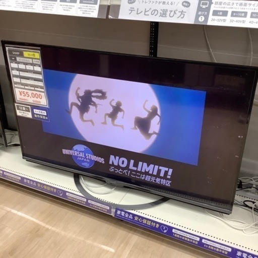 【6ヶ月保証付き】シャープ55インチ液晶テレビのご紹介です【トレファク東大阪箕輪店】