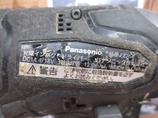 パナソニック　Panasonic　EZ76A1LJ2F　インパクトドライバ　中古品　バッテリ14.4V 5.0Ah二個/充電器付き　【ハンズクラフト宜野湾店】