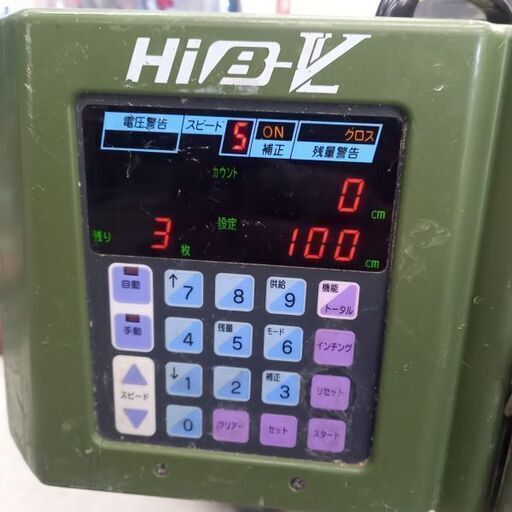 極東産機 HIB-VL 自動糊付け機【野田愛宕店】【店頭取引限定】【中古】管理番号：ITR5LOV52DV1