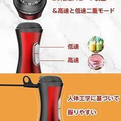 ハンドブレンダー マルチスティックブレンダー