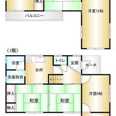 🏡【会津若松市天寧寺】広々7DKの賃貸物件！✨