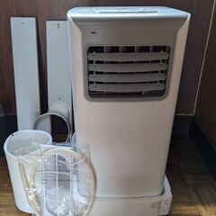 移動式スポットクーラー