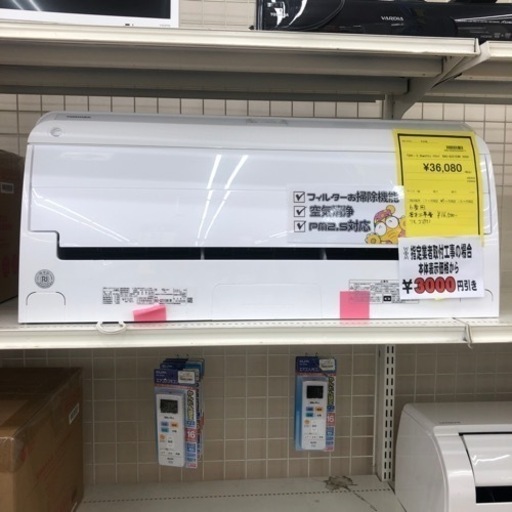 ★ジモティー割引有り★2.2kwエアコントウシバRAS-G221E8AR2021中古品