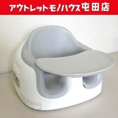 Bumbo マルチシート ベルト付き トレイ付き 台座付き ベビ...