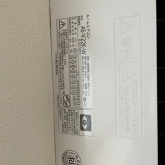 FUJITSU nocria 冷暖房エアコン6畳用　2021年製