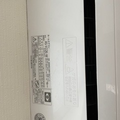 FUJITSU nocria 冷暖房エアコン6畳用　2021年製