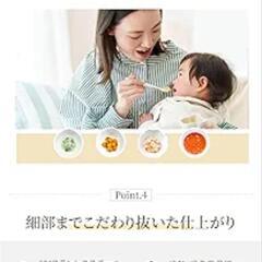 ⭐新品未使用⭐ハンドブレンダー ブレンダー離乳食 ブレンダーミキサー 1台6役 つぶす・混ぜる・泡立て・砕く・刻む・