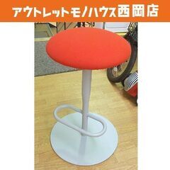 アリアス Alias ATLAS STOOL756 スツール レッド 高70㎝ Jasper 