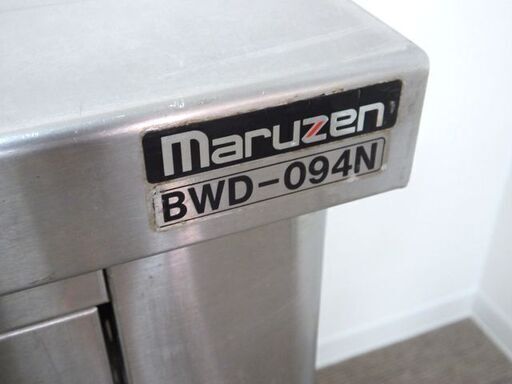 Maruzen ステンレス調理台 BW-124N BW-124H maruzen作業台・スノコ板付 | 業務用冷蔵庫・厨房機器