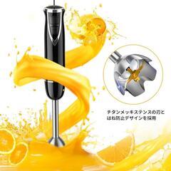 ハンドブレンダー 1台5役 ブレンダー 離乳食 800W