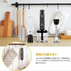 ハンドブレンダー 1台5役 ブレンダー 離乳食 800W