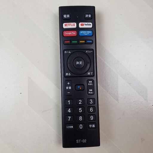 32V型 チューナーレス スマートテレビ SHION HTW-32M 22年製 リモコン