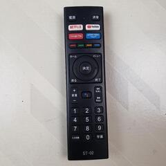 32V型 チューナーレス スマートテレビ SHION HTW-32M 22年製 リモコン付き B