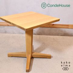 北海道旭川の家具メーカーCONDE HOUSE(カンディハウス)のオーク材 