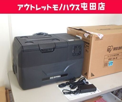 IRIS OHYAMA IPD-3A-B 約30L ポータブル冷蔵冷凍庫 2023年製 -20～20℃ 車載冷蔵庫 アウトドア キャンプ アイリスオーヤマ 札幌市 屯田店