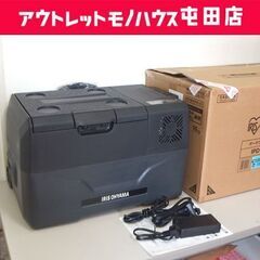 IRIS OHYAMA IPD-3A-B 約30L ポータブル冷蔵冷凍庫 2023年製 -20～20℃ 車載冷蔵庫 アウトドア キャンプ アイリスオーヤマ 札幌市 屯田店