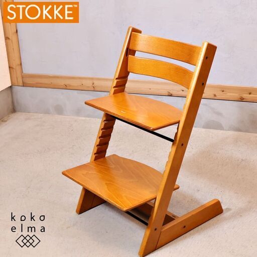 STOKKE(ストッケ)のロングセラーキッズチェアー\