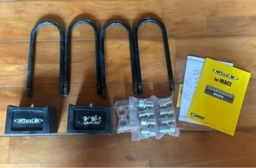 ハイエース 玄武 3インチローダウン