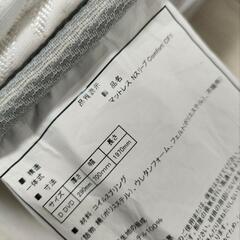 ニトリ　N-sleep Comfort　コンフォート CF1 ダブルサイズ