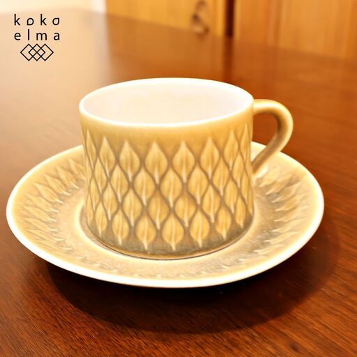 デンマークKronjyden(クロニーデン)社のJens H. Quistgaard(イェンス・クイストゴー)デザインRelief(レリーフ) カップ\u0026ソーサー。木の葉の柄が愛らしいコーヒーカップ。
