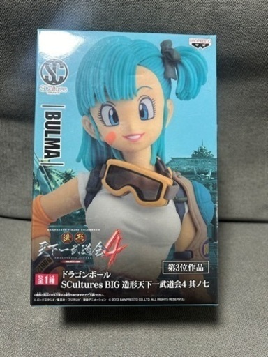 ドラゴンボール　天下一武道会4  ブルマ