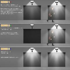 ⭐新品未使用⭐ソーラーライト 屋外 防水 3200ルーメン 7色温度