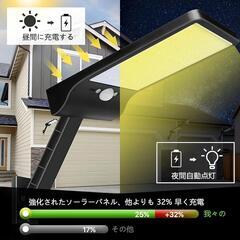 ⭐新品未使用⭐ソーラーライト 屋外 防水 3200ルーメン 7色温度