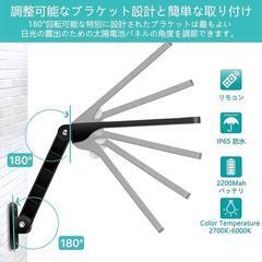 ⭐新品未使用⭐ソーラーライト 屋外 防水 3200ルーメン 7色温度