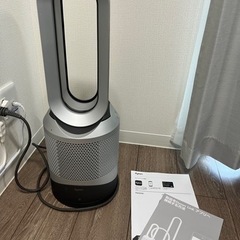 ダイソン 空気清浄機 2020年制 