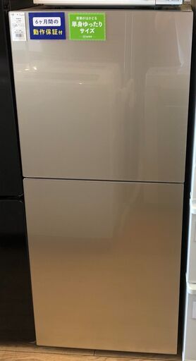 【6ヵ月間保証付】2ﾄﾞｱ冷蔵庫　TWINBIRD　2017年製【ﾄﾚﾌｧｸ桶川店】