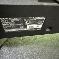  SONY ソニー BRAVIA KJ-65X8500D 65型 液晶テレビ 2016年製 地上デジタル放送視聴可能 
