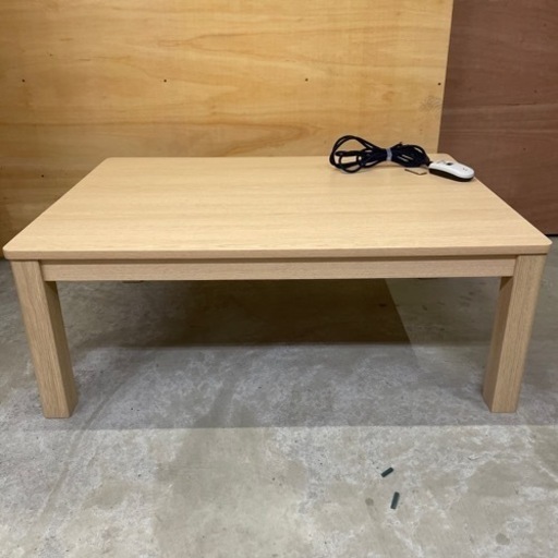 家具調コタツ こたつ 座卓 長方形 中古品 動作確認済み ローテーブル ベージュ系 食卓