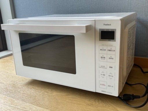 \n電子レンジ