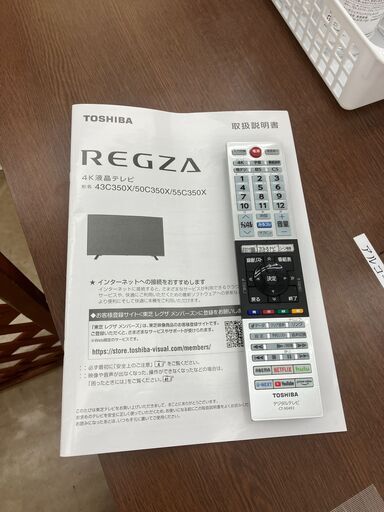 高年式!! TOSHIBA 東芝 55型液晶テレビ 2023 55C350X No.2301○ ※現金 