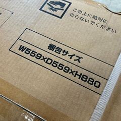 【自社配送は札幌市内限定】MAXZEN/マクスゼン 全自動電気洗濯機 JW55WP01WH 風乾燥機能付き ホワイト 5.5kgモデル【新品未開封】
