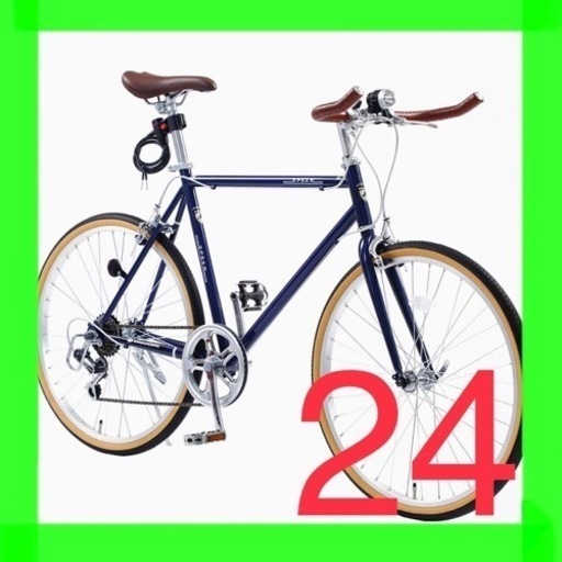 自転車 クロスバイク