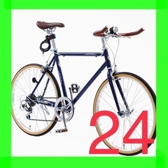 B104 ブリヂストン★クロスバイク★マリポーサオム★内装8段変速 B104 ブリヂストン☆クロスバイク☆マリポーサオム☆内装8段変速