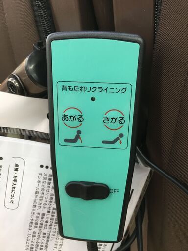 美品‼ 電動折り畳みベット  【リサイクルモールみっけ柏】