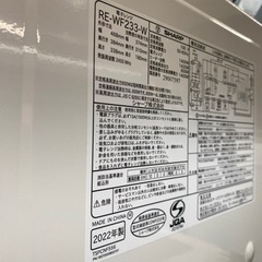 7/27値下げしました！⭐️人気⭐️2022年製 SHARP シャープ オーブン 