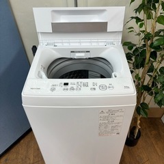 I309 🌈 2020年製の高年式♪ TOSHIBA 洗濯機 （4.5㎏） ⭐ 動作確認済 ⭐ クリーニング済