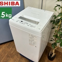 I309 🌈 2020年製の高年式♪ TOSHIBA 洗濯機 （4.5㎏） ⭐ 動作確認済 ⭐ クリーニング済