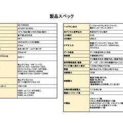 エスケイジャパン（SKjapan） ４９Ｖ型 高画質４Ｋ対応液晶テレビ 