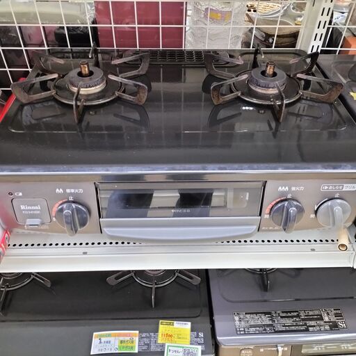 ★ジモティー割有★　リンナイ　都市ガス用ガスコンロ　KG34NBKR　2021年製　IK-959
